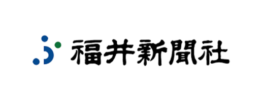 福井新聞社